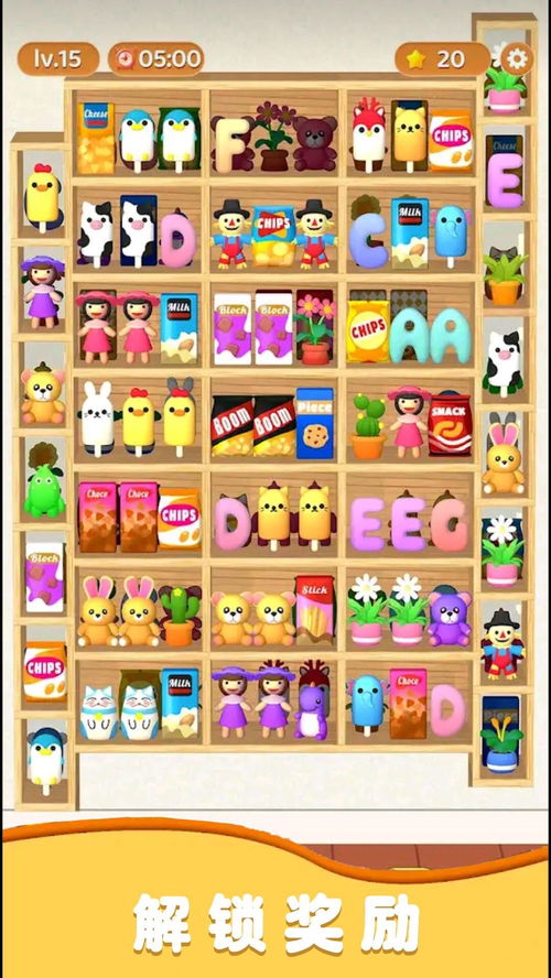 強迫收納游戲下載安卓,強迫收納游戲安卓版下載體驗 強迫收納游戲下載安卓,強迫收納游戲安卓版下載體驗